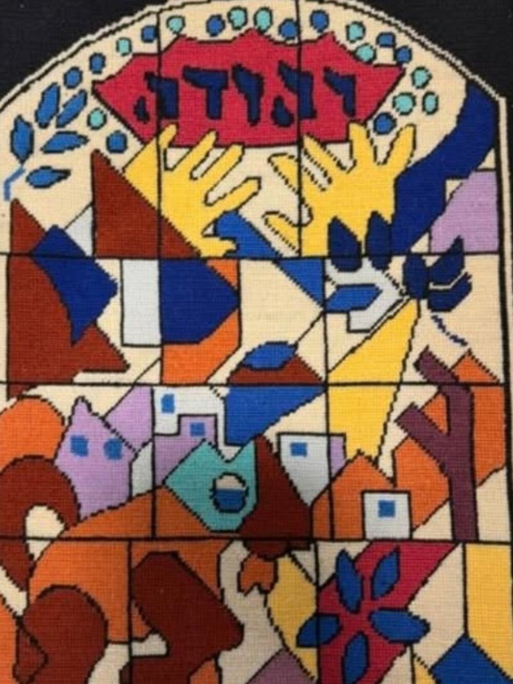 Vintage Framed Marc Chagall Looking Stain Glass Window in Needlepoint w/ Hebrew